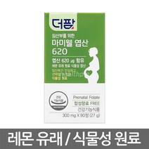 더팜 마미웰 엽산 620 90정 / 식물성원료 레몬추출 비타민B (휴대용 물티슈 증정)
