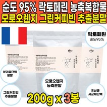 락토페린 lactoferrin 프랑스 초유 락토패린 분리 단백 분말 단백질 추출 라토페린 모로 블러드 오렌지 농축 가루 분말 파우더 유산균 powder 엠비피 mbp, 200g X 3봉