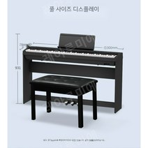 쌍열 스탠드 거미다리 디지털 피아노 무대 거치대 전자키보드 선반 Roland 나무 세 개의 페달, 블랙 fp10