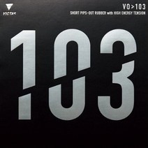 브랜드없음 빅타스 숏핌플 탁구러버 VO 103 VICTAS SHORT PIMPLE, 선택완료