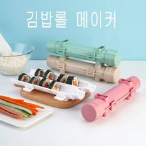 신형김밥쌈 몰드 김밥 롤 메이커, 흰색