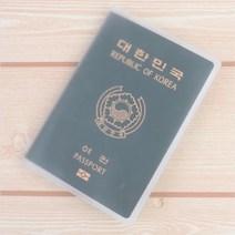 여권케이스만들기 심플 여권 사각 오염방지 케이스 커버