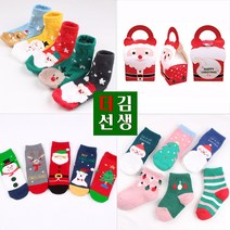 유아 아동 X-MAS산타양말 5켤레와 산타선물박스5장