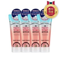 LG생활건강 온더바디 히말라야핑크솔트 딥 클렌징폼 200ml x 4개