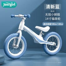 키즈 자전거 18인치 자전거 샤오미 자전거/산악 16인치 어린이 네발자전거 선물 클래식 유아자전거 14, L