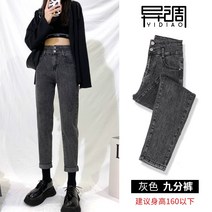 카고 청바지 여성 겨울 가을 기모 작은 키 빅사이즈 스판 슬림핏 스트레이트핏 일자 와이드 루즈핏 무 배기 1951808775