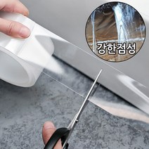 예쁜마켓 투명 방수테이프 실리콘 오염방지 싱크대 틈새차단 3cm+5cm, 1set