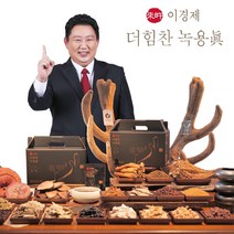 이경제 더힘찬녹용 진 60ml x 30포 2박스(총 60포), 4박스(120포)
