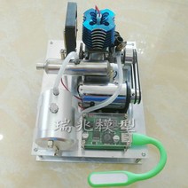 미니 12v 저전압 수제 DIY 발전기 메탄올 연료 엔진 수정 세트 실험용 교육 장비, 02 Methanol generator