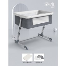 아기침대 이동식 가드 자매 백일 용품 접이식 매트 유아 저상형, 브래킷 구조, 그레이-매트리스+모기장