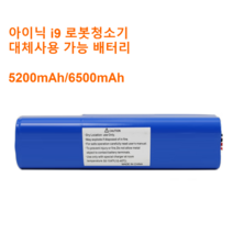 아이닉 inic I9 로봇청소기 대체사용가능 배터리, v6 4000mah, 1개