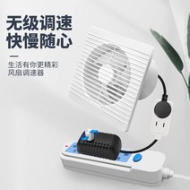 실리콘 전자조압기 680W 소출력 220V 모터팬 드릴