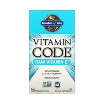 가든오브라이프 비타민 E 60정 셀레늄 비타민 D 유기농 콜리플라워 해바라기유