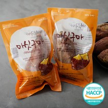 마싯구마 달콤한 아이스 군고구마, 200g, 5개