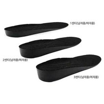 에이스 순국내산 우레탄 키높이깔창