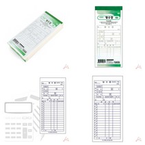 영수증 순백 10권 1묶음 간이영수증양식 거래명세표
