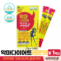 가르시니아 다이어트 식이섬유 체지방 체중 감소 배변활동 도움 와일드망고추출물 악마다이어트, 1박스, 레몬맛 14포