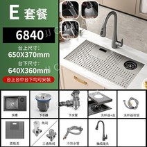 싱크대 커버 플레이트 클리너 미니 트럼펫 세면대, 68x40E(작은 허리+컵 와셔)