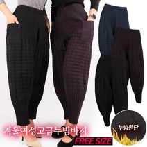 겨울_D겨울여성고급누빔바지 여자 여성 누빔 고급 밴딩 스판 바지 와이드핏 보온 빅사이즈
