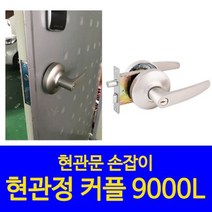 게이트아이 주키 MS601 (비밀번호+카드키) 방화문 도어락 시공, 현관손잡이(커플)