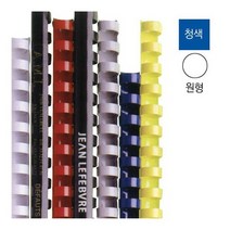플라스틱 제본링 14mm 청색 25개입, 없음