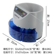 주화 동전세는기계 계수기 분류 멀티 분리기 수량체크, RMBCNY 908 LCD 화면 검정