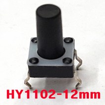 텍트스위치(6x6mm) 택트스위치(12x12mm) 푸시버튼스위치(on) 높이 4.3mm/5mm/7mm/9mm/11mm/12mm, 4P택트스위치12mm(6X6mm)