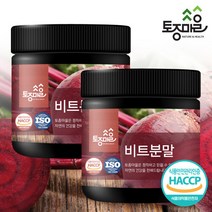 토종마을 [토종마을] HACCP인증 국산 비트분말 200g X 2개