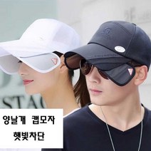 오너클랜 남녀 공요 볼캡 모자 단체 자외선 차단 햇빛 가리개_W6B9780