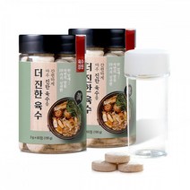 [사은품증정] 육수장인 더진한 육수 코인 육수 국내산 천연조미료 고체 육수, 195gx2통+체험분(3정)+휴대용기1개