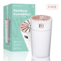 복합식 가습기 기화식 타워형 편백나무 청소안해도되는 무중력 세척편한 샤오미 청소편한 완전세척 무필터 필터없는 안방 아기 통세척 홈쇼핑 분무량많은 미니 밥솥 따뜻한, 레인보우 컵 가습기 - 화이트 (충전식)