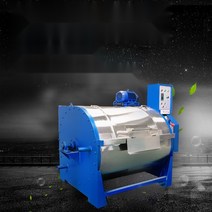 산업용 특수대형세탁기 단체의류 살균 호텔 병원 공장, 30kg