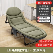 접이식 휴대용 간이 침대 구름위에 누운 느낌 에이스 시몬스 와 비슷한 느낌 꿀잠, 178cm스탠다드모델[매트리스원]아미그린헤드레