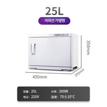 오토클레이브 고온 연구실 소독기 소독 치과 고압 증기 의료용 병원 장비, 1, 고급 난방 자외선