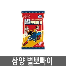 별뽀빠이 48봉 별사탕 라면과자 라면땅 1box 라면스낵 추억의 과자 삼양 스낵, 1