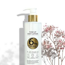 넬라 대용량 식스펩 톤업 바디로션+사은품 증정, 240g, 1개