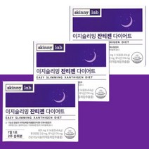 스키니랩 이지슬리밍 잔티젠 601mgx14포 3박스, 상세페이지 참조, 상세페이지 참조