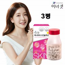 허니부쉬추출발효분말 스킨솔루션 허니부쉬 추출물 3병