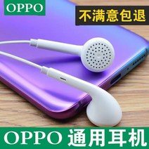 핸드폰이어폰 화웨이 oppo 기장 생체 안드로이드 전화에 적합한 헤드폰 인 이어 서브 우퍼 유선 고음질 유선이어폰, 5. 마이크 통화 + 볼륨 조절 기능이 있는 S16 [, 1. 표준