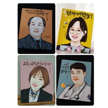팝아트 감사패 초상화 캔버스액자 캐리커쳐 퇴직선물 승진선물 환갑선물, 1인