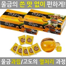 디어마이 전통차 티백차 국산 강황차 200g 티백 울금차 진도