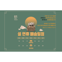 통영 자연산 활 돌문어, (생물)돌문어 1kg(1-2마리)