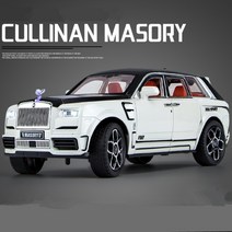 다이캐스트 롤스로이스 1:32 롤스로이스 컬리넌 마스토리 합금 럭셔리 자동차 모델 다이캐스트 금속 장난, 01 White