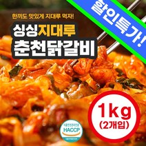 싱싱 지대루 춘천 닭갈비 1kg x 2개입, 2개