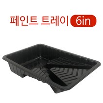 SJ 페인트 트레이(20x30) 6in 셀프페인팅 페인트용품