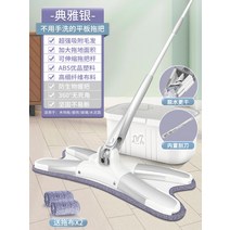 물걸레 밀대 대리석 바닥 청소 다이소 대걸레, [강력한 물 짜기 및 빠른 배송] 아테네1