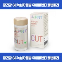 편안한 하루의 시작 원활한 배변활동 간편섭취 알로에전잎 장의수분흡수감소 대장연동운동촉진 손바닥선인장줄기분말 해조칼슘 유산균건조분말 덱스트린 유산균사균제 식약처인증, 56정 x 17개