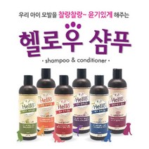 국내산 아기 강아지 전용 샴푸 저자극 개샴푸 애견목욕 비듬 비숑샴푸 불독, 1개