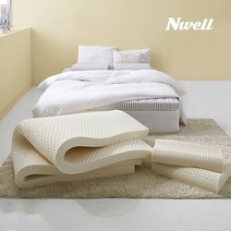 느웰 천연라텍스 베개세트 하드 (7.5cm/K)