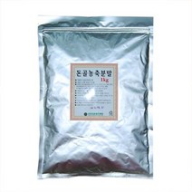 IF1 돈골농축분말1kg, 상세페이지 참조